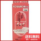  сосна магазин Capsule мука .. kun корпус 1 номер для бесплатная доставка 