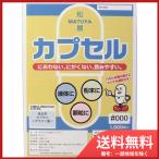  сосна магазин сосна магазин Capsule еда для желатин Capsule 000 номер 1000 штук бесплатная доставка 