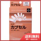  сосна магазин HF Capsule 0 номер 100 штук бесплатная доставка 