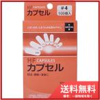  сосна магазин HF Capsule 4 номер 100 штук почтовая доставка бесплатная доставка 