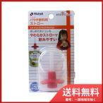  Ricci .ru.... ланч kun pauchi напиток для соломинка бесплатная доставка 