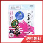 東京企画販売 日本のお米マスク 12枚入 メール便送料無料