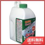 東京企画販売 屋外用　キエール　コケ・カビ　(5倍濃縮タイプ)　1L 送料無料