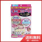 トプラン ダニ捕りシート スーパーDX 2枚入 メール便送料無料