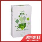 エスケー石鹸洗濯槽クリーナー 送料無料