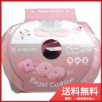 コジット メイクヒップス ベーグル�