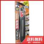 コジット 多目的 廃棄物ノコギリ 送料無料