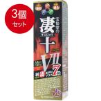 3 шт массовая закупка .... . 10 Max Energie 7 50mL бесплатная доставка × 3 шт. комплект 