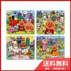 アガツマアンパンマンおふろでも遊べ...