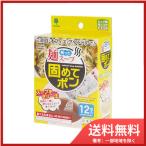 小久保工業所残った麺スープ　固めてポン　１２包入 送料無料