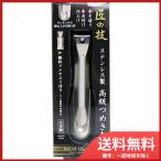  зеленый bell Takumi. . из нержавеющей стали высококлассный ....G-1205 почтовая доставка бесплатная доставка 