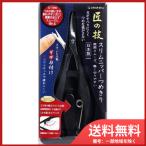  зеленый bell Takumi. . из нержавеющей стали тонкий кусачки ....G-1040 почтовая доставка бесплатная доставка 