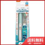  темно синий Vicon biteteo электрический отделка щетка зеленый почтовая доставка бесплатная доставка 