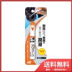  soft 99choto покрытие помощь si Ricoh n масло почтовая доставка бесплатная доставка 