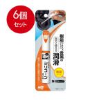 6 шт массовая закупка soft 99choto покрытие помощь si Ricoh n масло почтовая доставка бесплатная доставка × 6 шт. комплект 