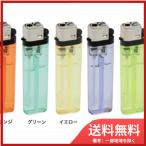 ライテックＣＲバースやすりライター（ＰＳＣマーク付）　　1本　※色えらべません　数量：１個※色えらべません メール便送料無料