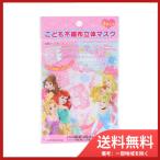 ディズニー不織布マス