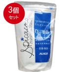 3個まとめ買い スピカココ O2+重曹 480g 送料無料 × 3個セット