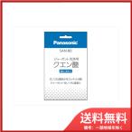 パナソニック 洗浄用クエン酸　SAN−80　メール便送料無料