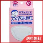  объединенный лекарства промышленность ..* слабый . тренировка для глаз obi I patch K. для малышей 12 листов входит почтовая доставка бесплатная доставка 