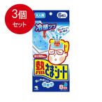 3 шт массовая закупка Kobayashi производства лекарство ... сиденье для взрослых почтовая доставка бесплатная доставка × 3 шт. комплект 