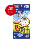 2 шт массовая закупка Kobayashi производства лекарство ... сиденье ... для почтовая доставка бесплатная доставка × 2 шт. комплект 