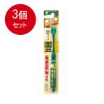 【3個まとめ買い】 生葉極幅ブラシ　コンパクト　ふつう  メール便送料無料 × 3個セット