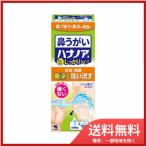  Kobayashi производства лекарство - nano a500ml бесплатная доставка 