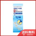 メディクイックH頭皮しっとりローション　120M　 送料無料