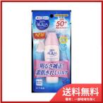 ロート製薬スキンアクアスーパーＭミルクピンク　４０ＭＬ メール便送料無料