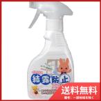 ik The s.. предотвращение спрей 300mL бесплатная доставка 