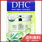 DHC オリーブバージンオイル エッセンシャルクリーム SS 32g 送料無料