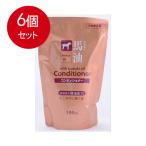 6個まとめ買い 馬油コンディショナー　椿油配合　詰替え用　500mL  送料無料 × 6個セット