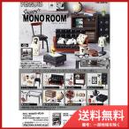 SNOOPY's MONO ROOM 送料無料