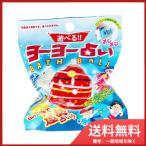 遊べるヨーヨー占い バスボール レモンの香り 75g 1回分 送料無料