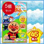 5個まとめ買い  バンダイ  虫よけキャラシール アンパンマン メール便送料無料 × 5個セット