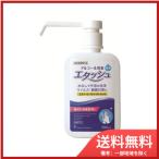  носорог both * мех maetashu рука дезинфекция жидкость 500МL бесплатная доставка 