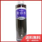 シンエイ そのまま! 美容水 美容液入りローション 肌荒れ対策 200mL 送料無料