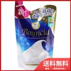 牛乳石鹸共進社 バウンシアボディソープ ホワイトソープの香り 詰替用 400mL メール便送料無料