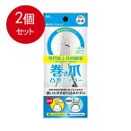 2 шт массовая закупка . печать наматывать коготь для выпуклость лезвие кусачки ушко сверло KQ-2033 почтовая доставка бесплатная доставка × 2 шт. комплект 