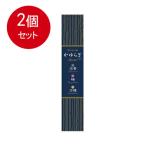 【2個まとめ買い】 かゆらぎアソート沈香・桜・白檀スティック45本入（各15本入香立付）   メール便送料無料 × 2個セット