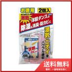 フマキラー吸うぱあまん激乾洋ダン