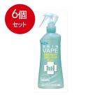 6個まとめ買い スキンベープ 虫除けスプレー ミストタイプ 200ml 爽快シトラスマリンの香り [宅急便]送料無料 × 6個セット