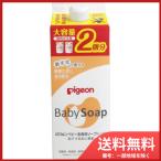 4個まとめ買い ピジョン ピジョン ベビー全身泡ソープ しっとり 詰めかえ用2回分 800mL送料無料 ×4個セット