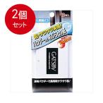 2個まとめ買い GBパウダーあぶら取り紙　70枚メール便送料無料 ×2個セット