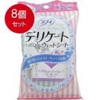 8個まとめ買い ユニ・チャーム ソフィ デリケートウェットシート 無香料 6枚入×2個パック送料無料 ×8個セット