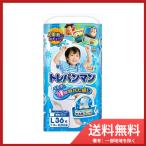 【送料無料】トレパンマン男の子L36枚