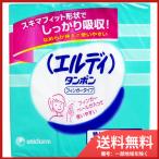 ショッピングタンポン ユニ・チャーム エルディ タンポン フィンガータイプ 特に量の多い日用 60個入 送料無料