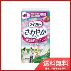  Uni * очарование LF.... накладка чуткий ...... удобный. средний количество для 2 бесплатная доставка 