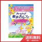  Uni * очарование CN. вода ..fiPL compact аромат 44 листов бесплатная доставка 